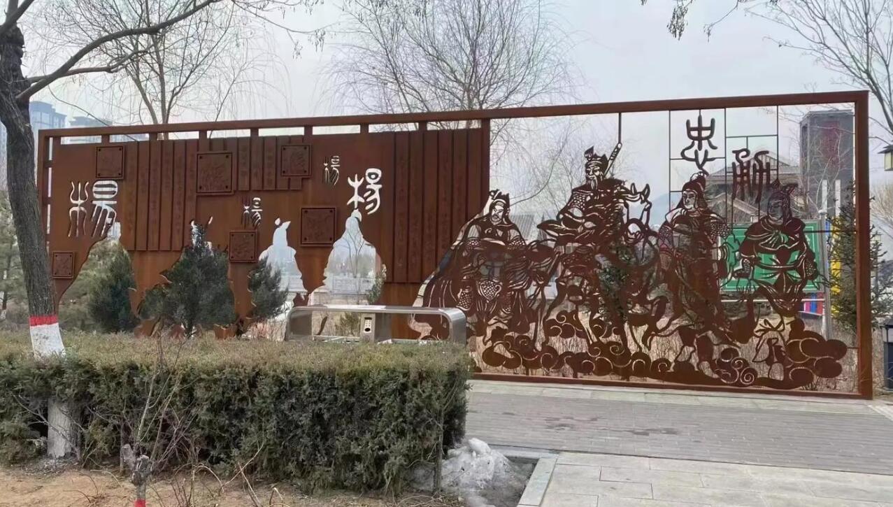 徐汇耐候钢剪影