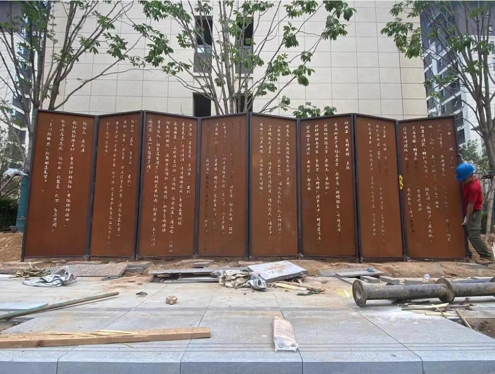 徐汇耐候钢屏风